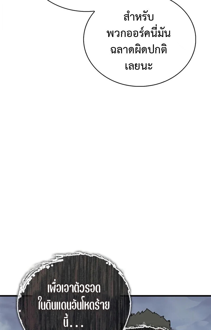 หน้า 133