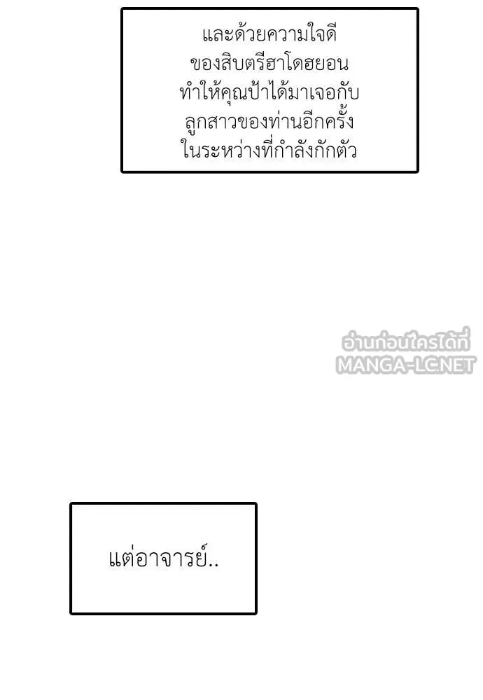 หน้า 133