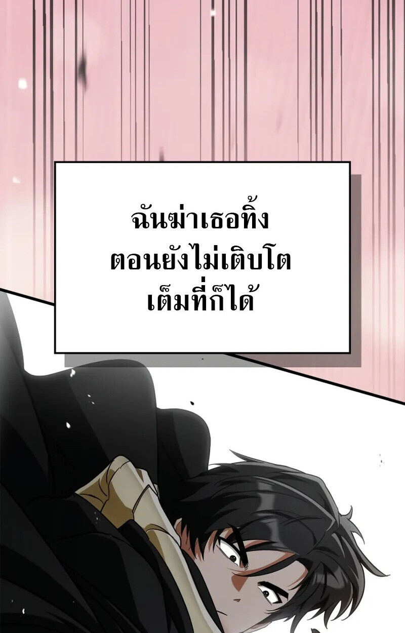 หน้า 134