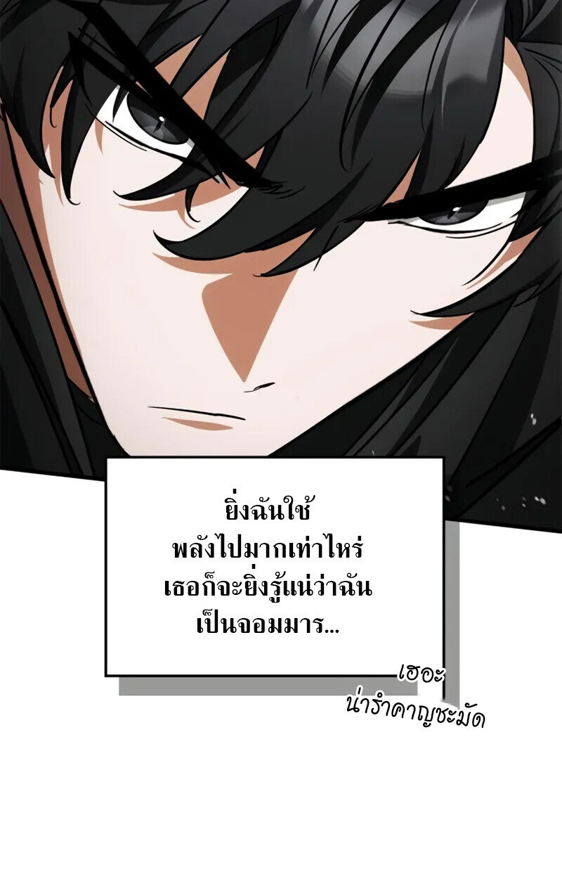 หน้า 137
