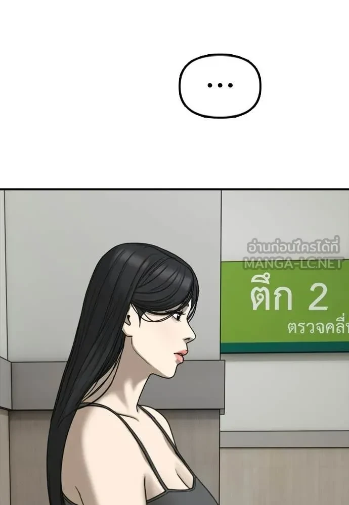 หน้า 138