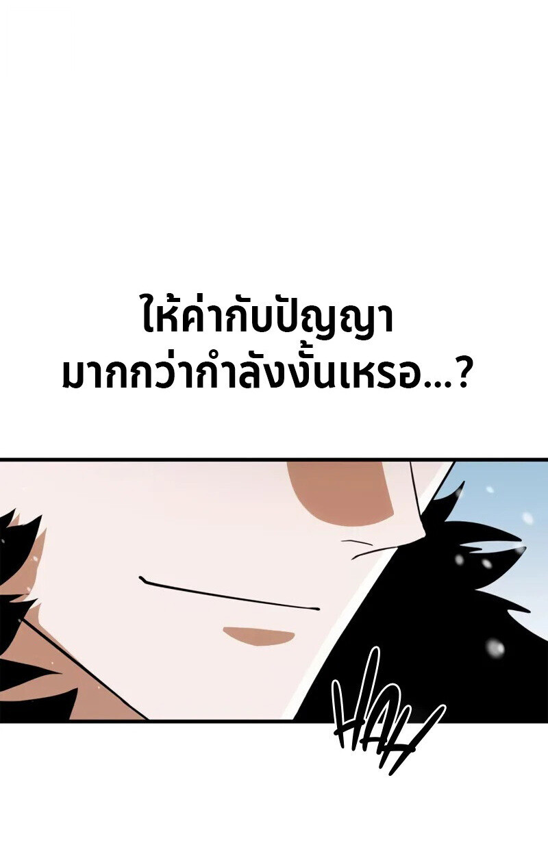 หน้า 138