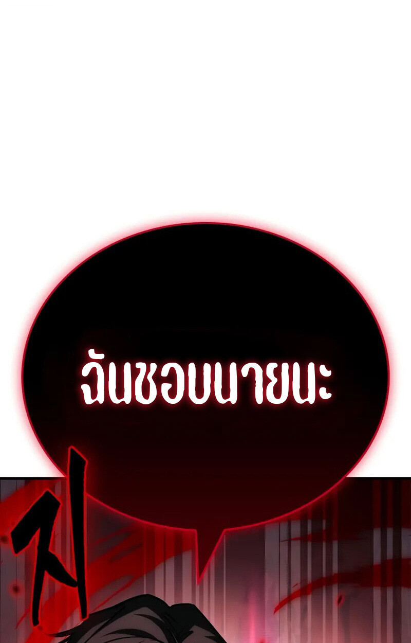 หน้า 139