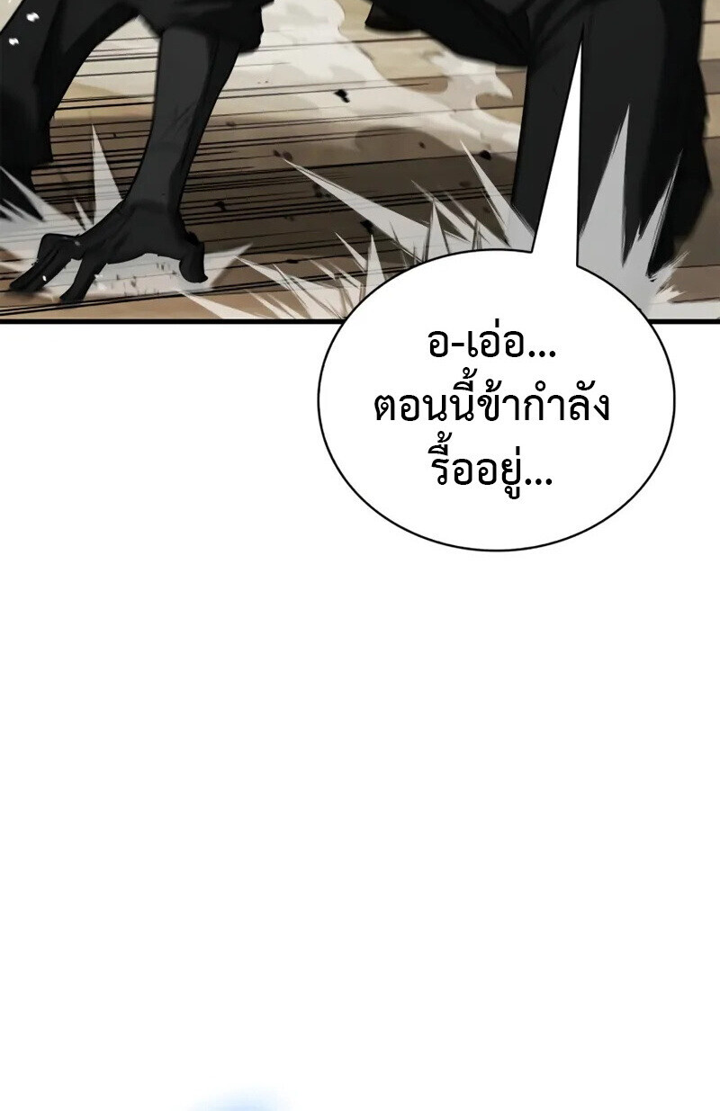 หน้า 142