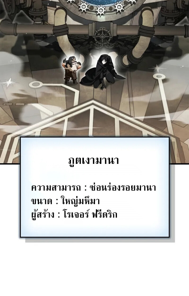 หน้า 144