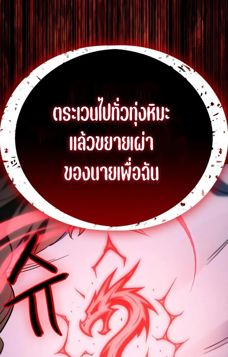 หน้า 144