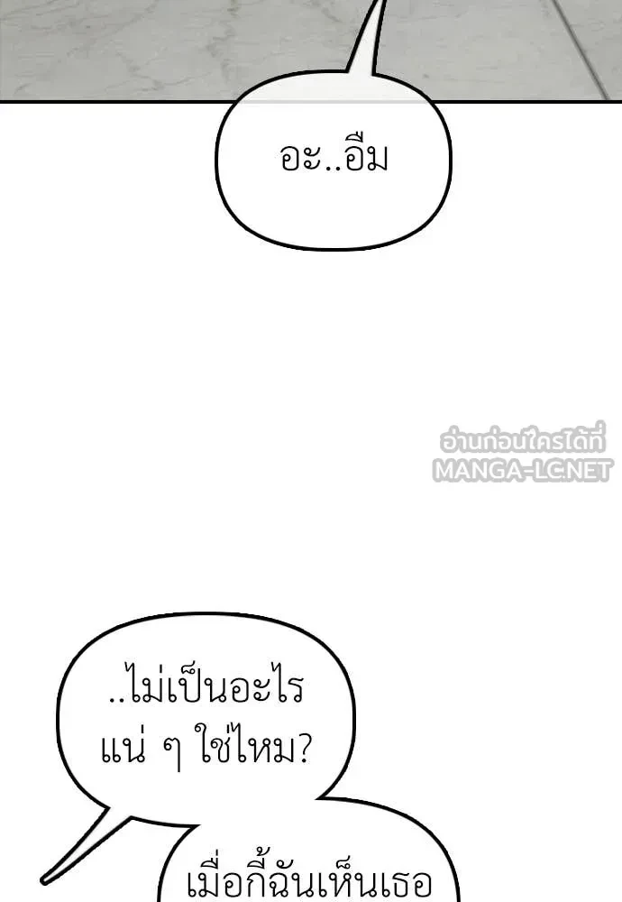 หน้า 145