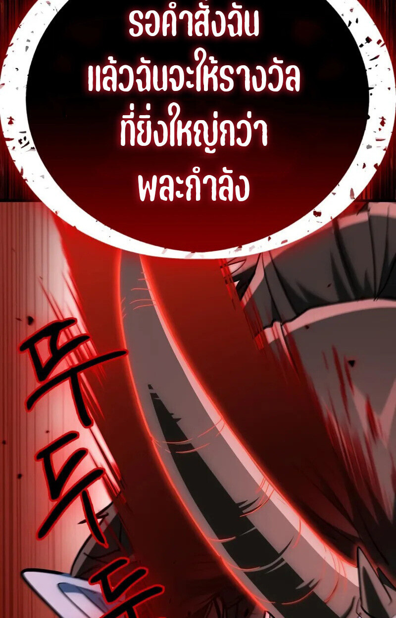 หน้า 146