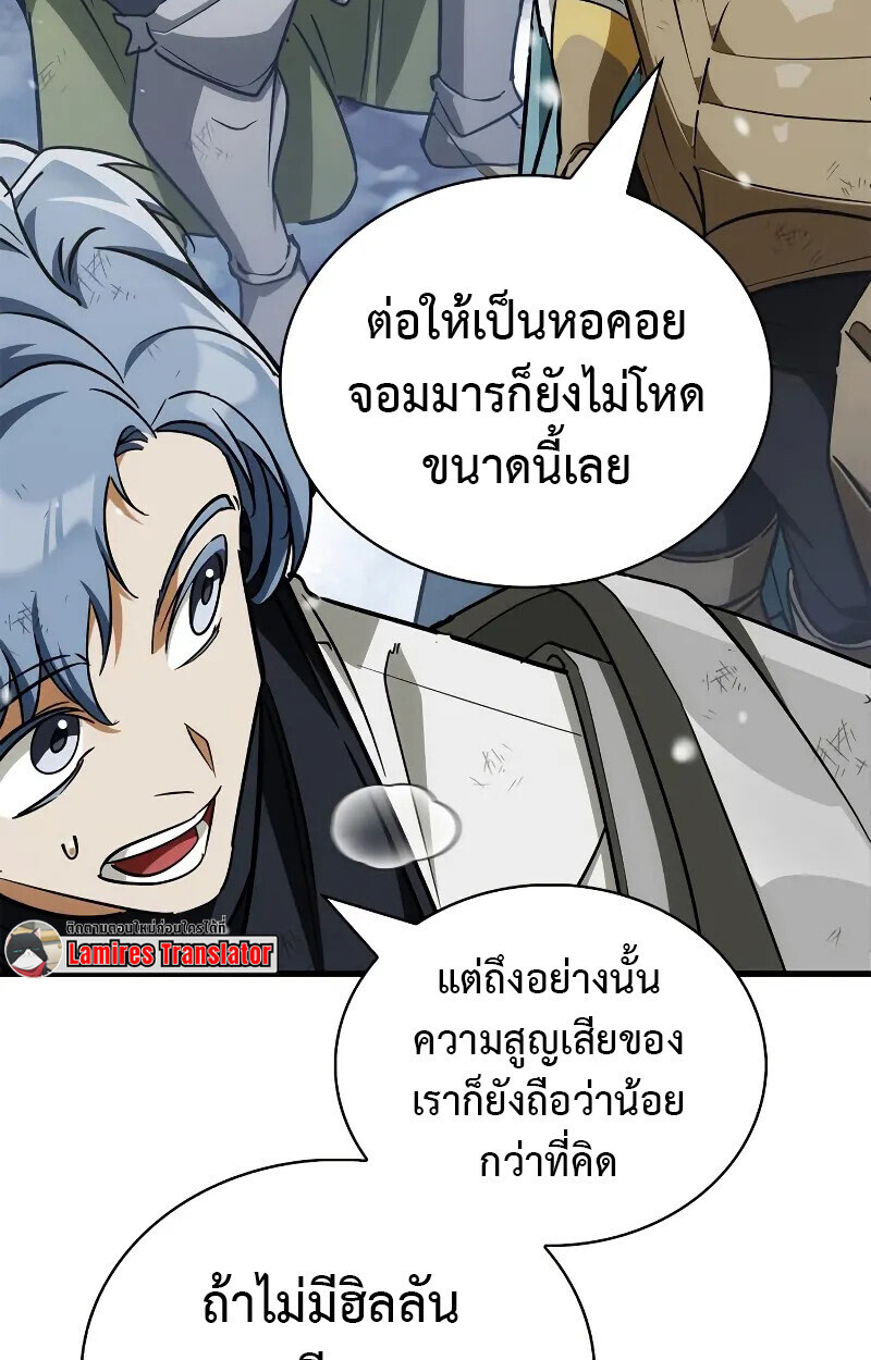 หน้า 146
