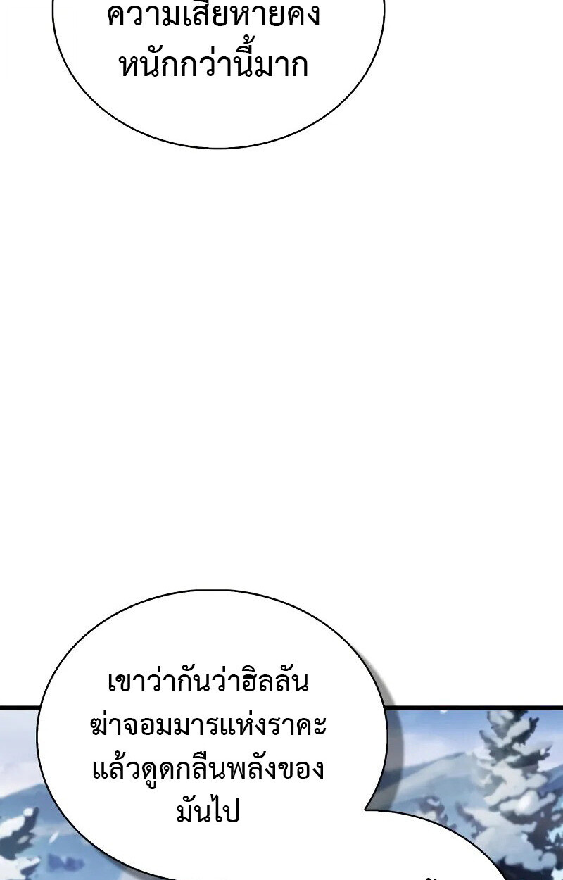 หน้า 147