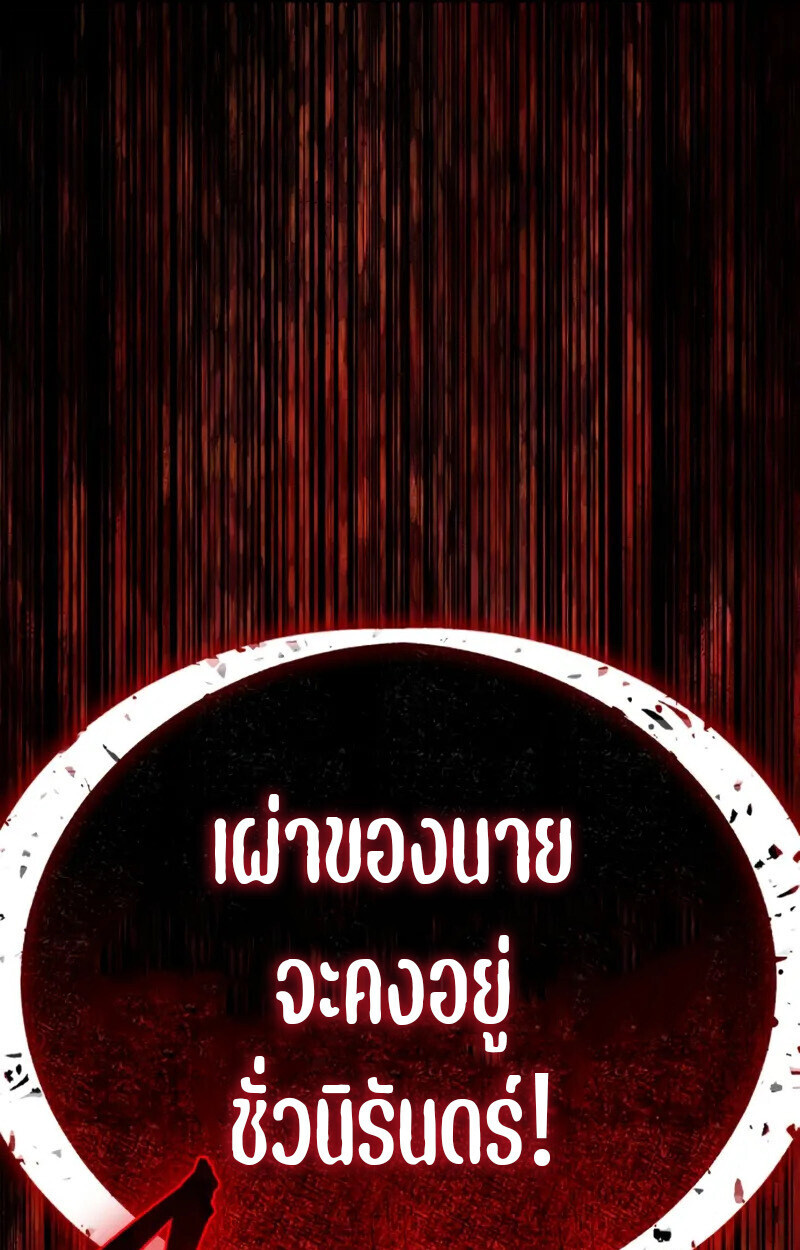 หน้า 148