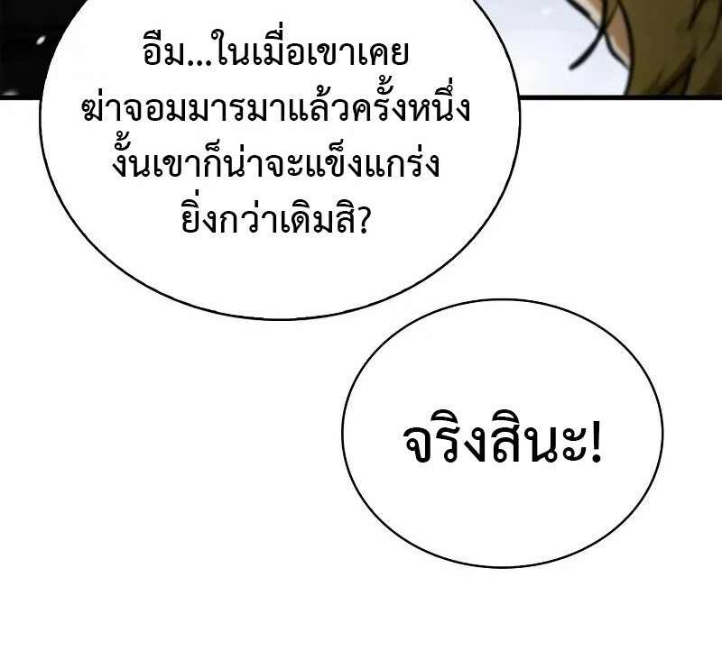 หน้า 149
