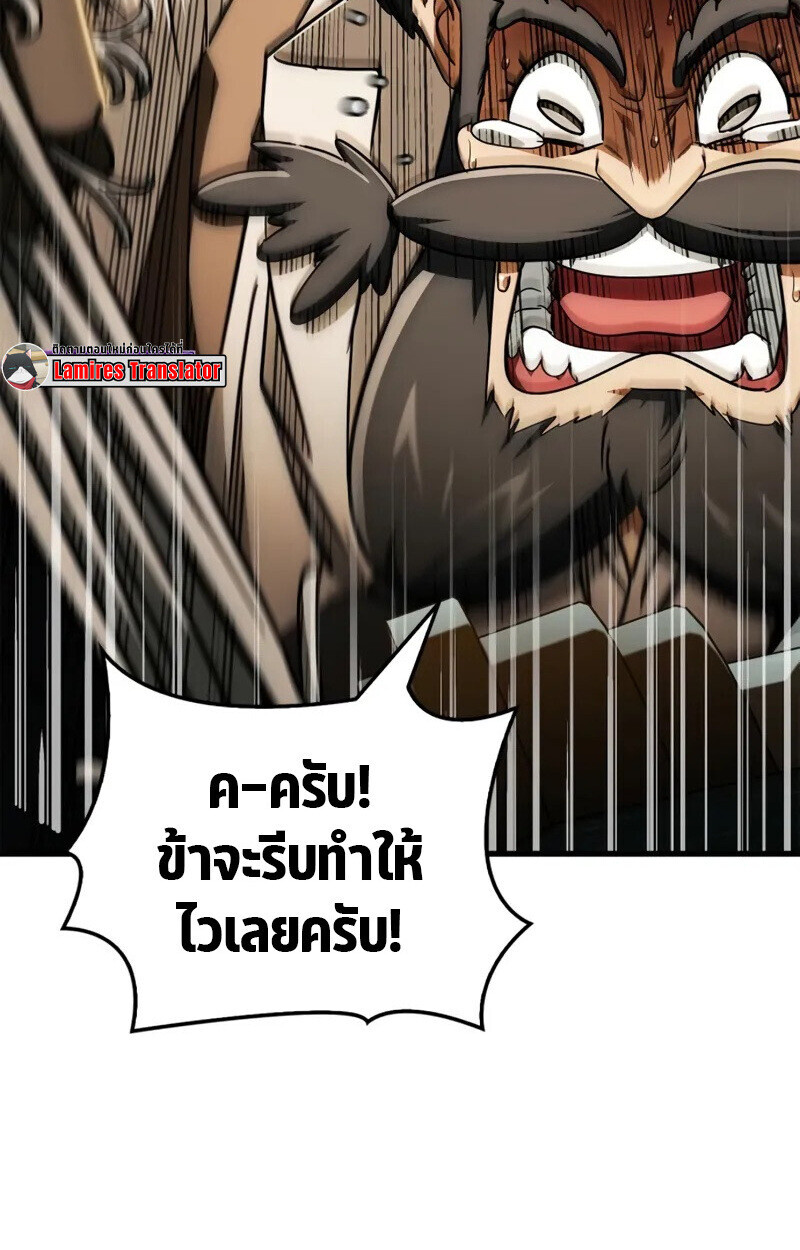 หน้า 150