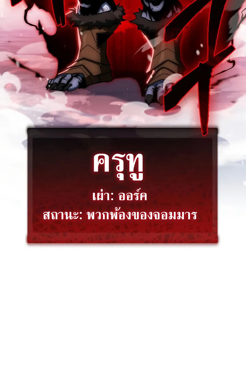 หน้า 150