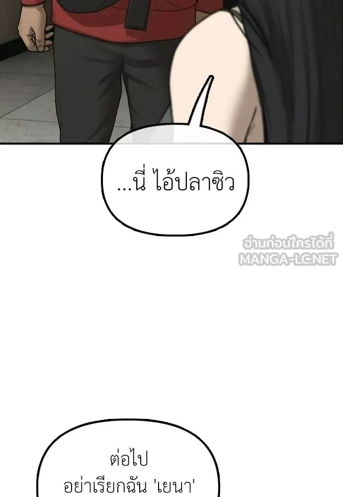 หน้า 155