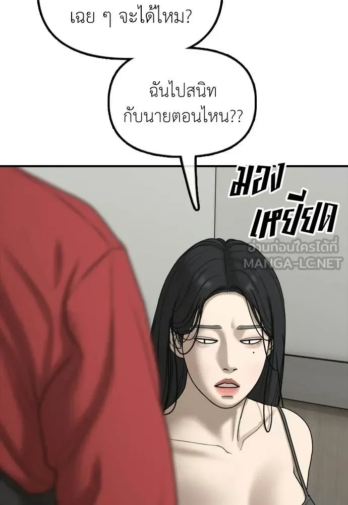 หน้า 156