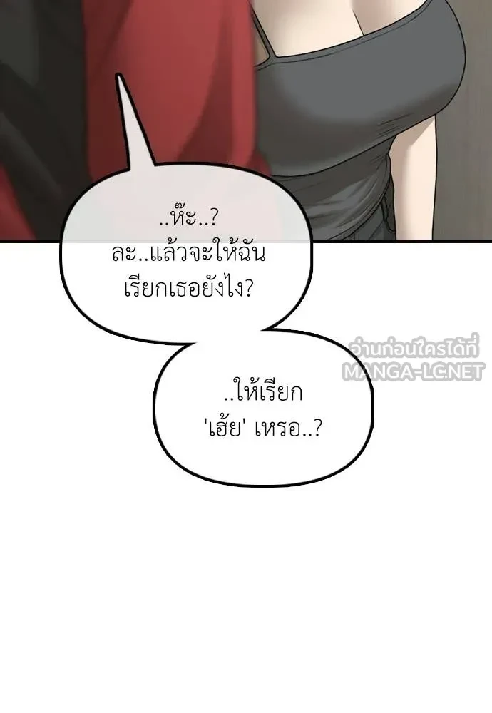 หน้า 157