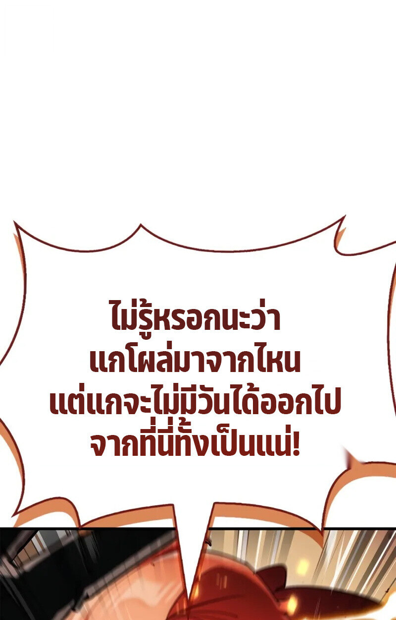 หน้า 157