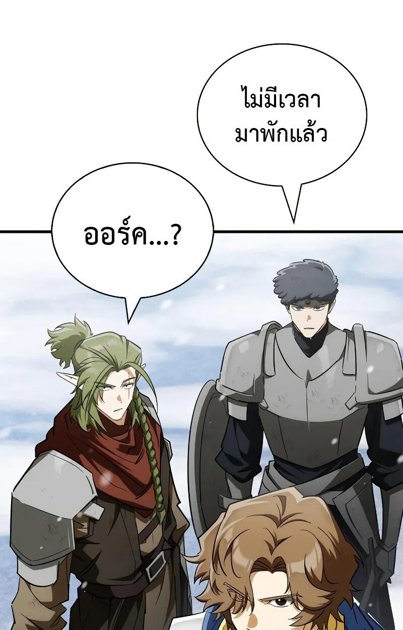 หน้า 158