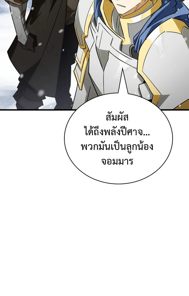 หน้า 159