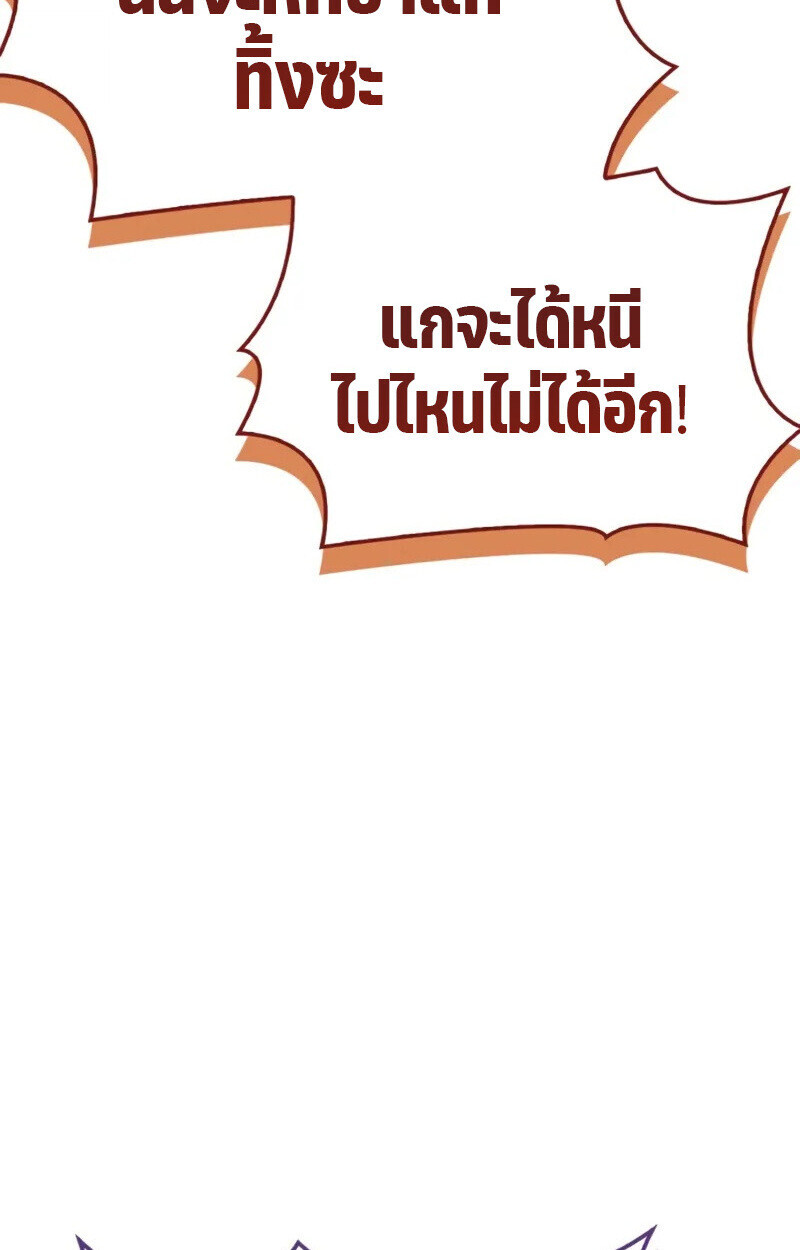 หน้า 159