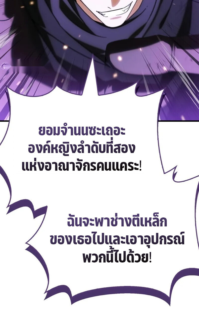 หน้า 161