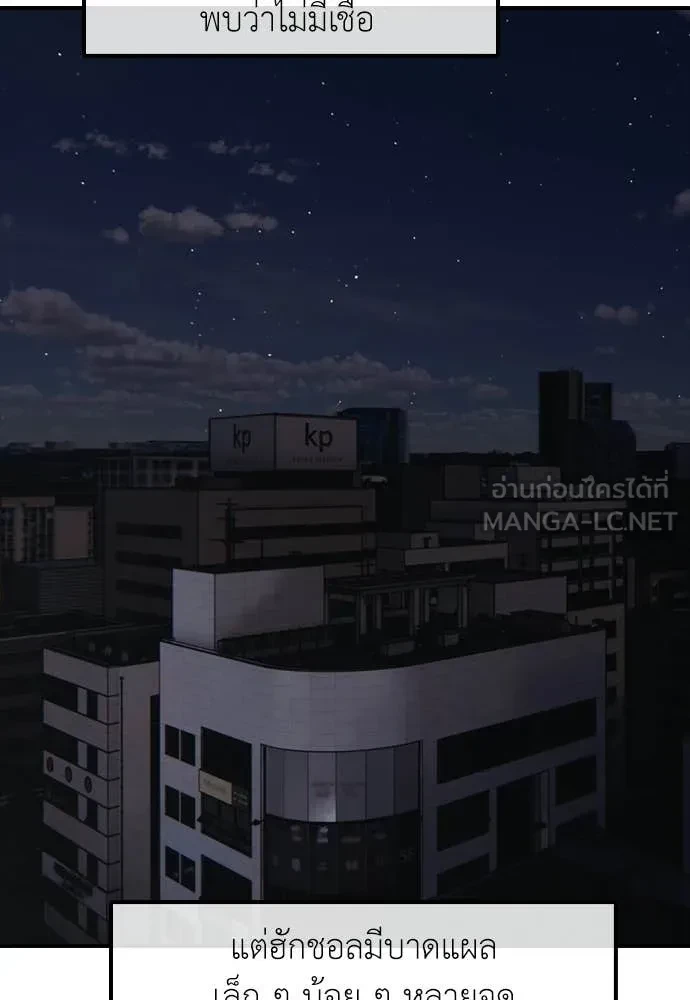 หน้า 161
