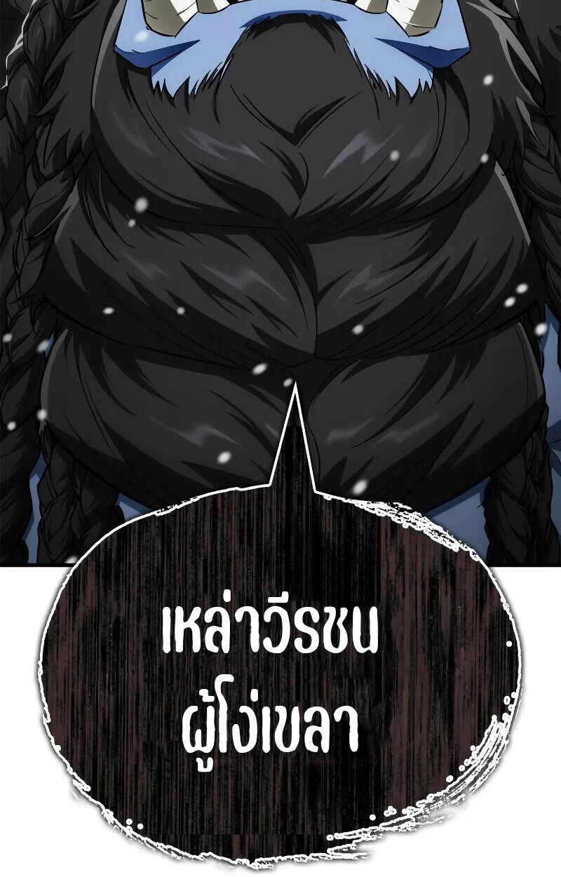 หน้า 162