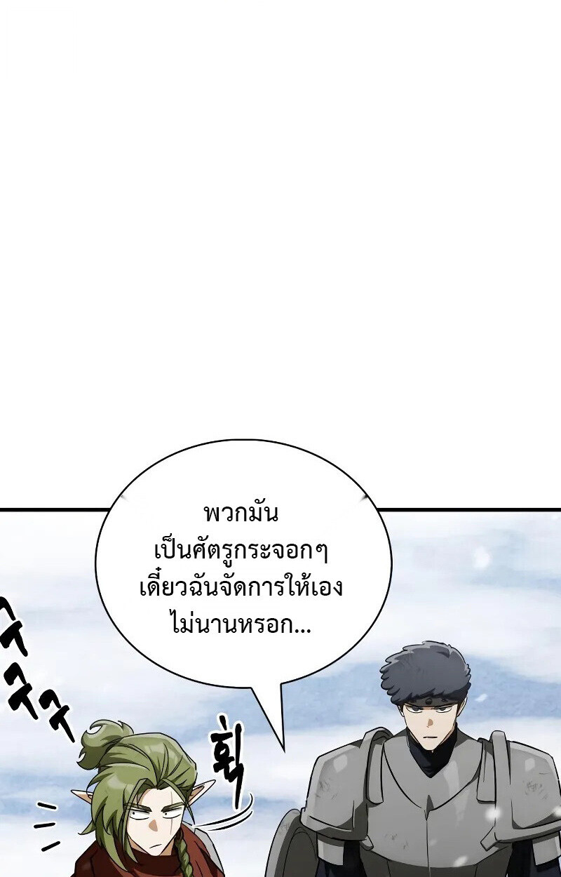 หน้า 163