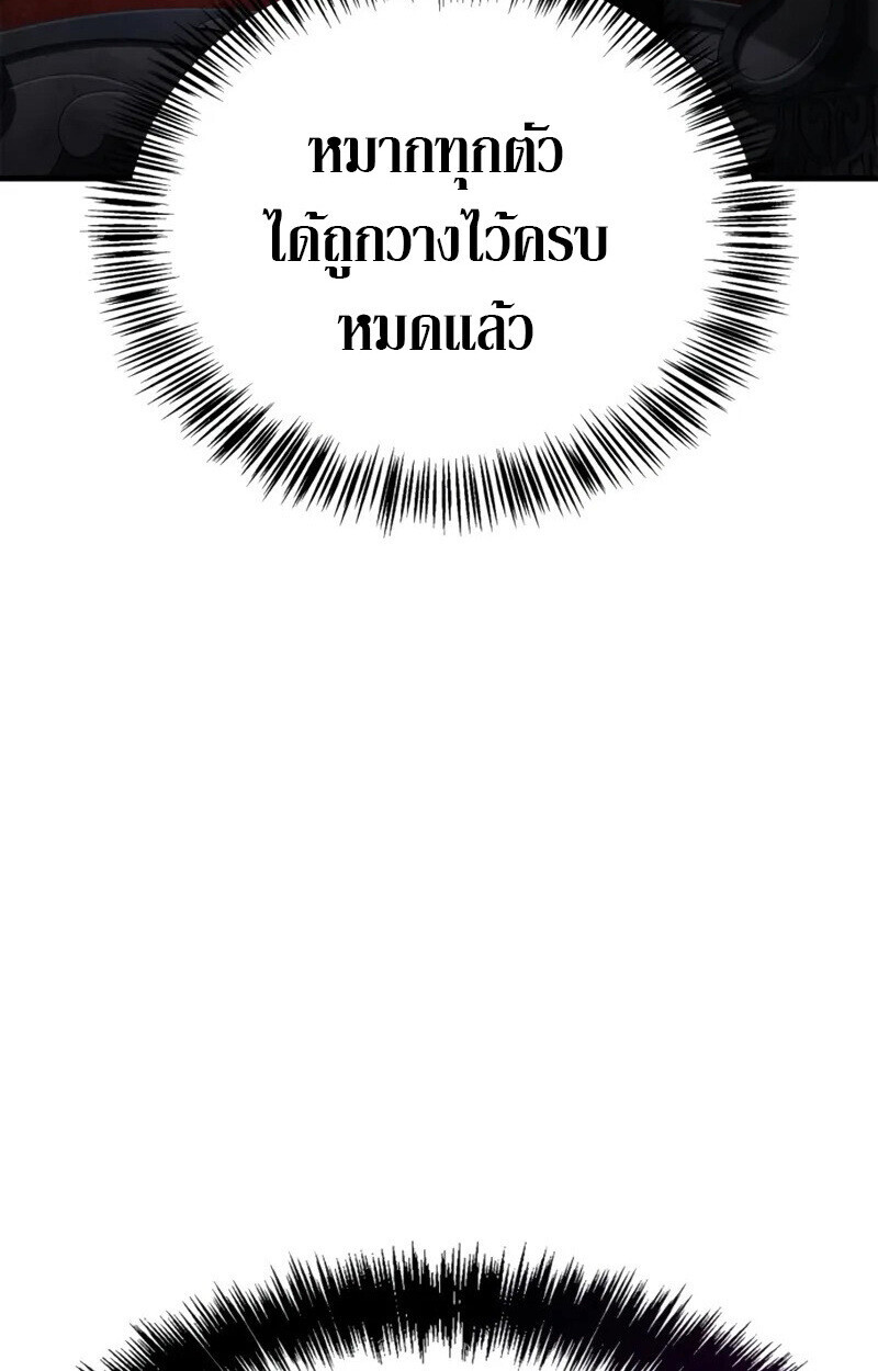 หน้า 166