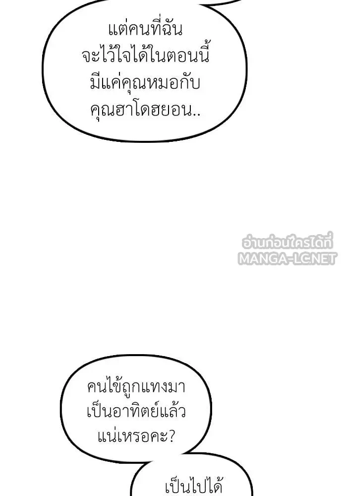 หน้า 166
