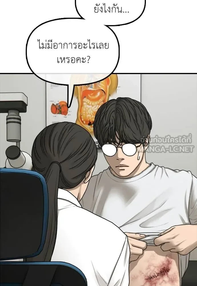 หน้า 167