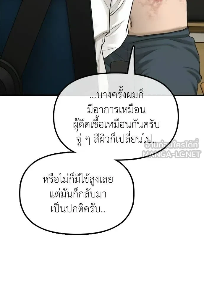 หน้า 168