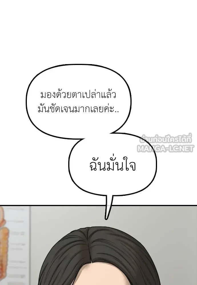 หน้า 169