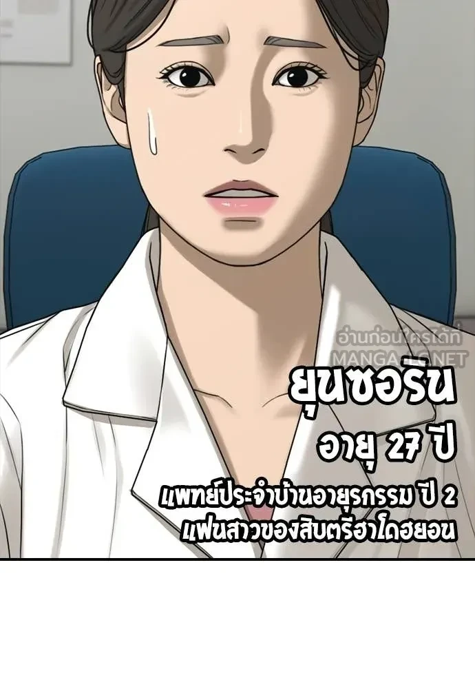 หน้า 170
