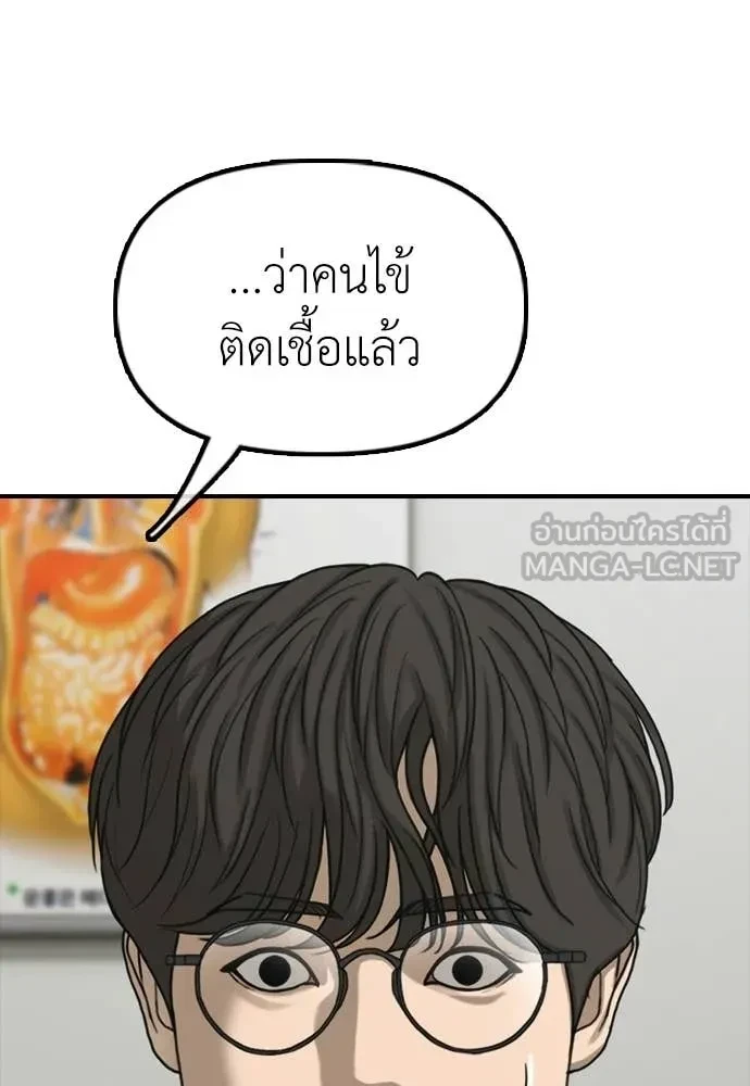 หน้า 171