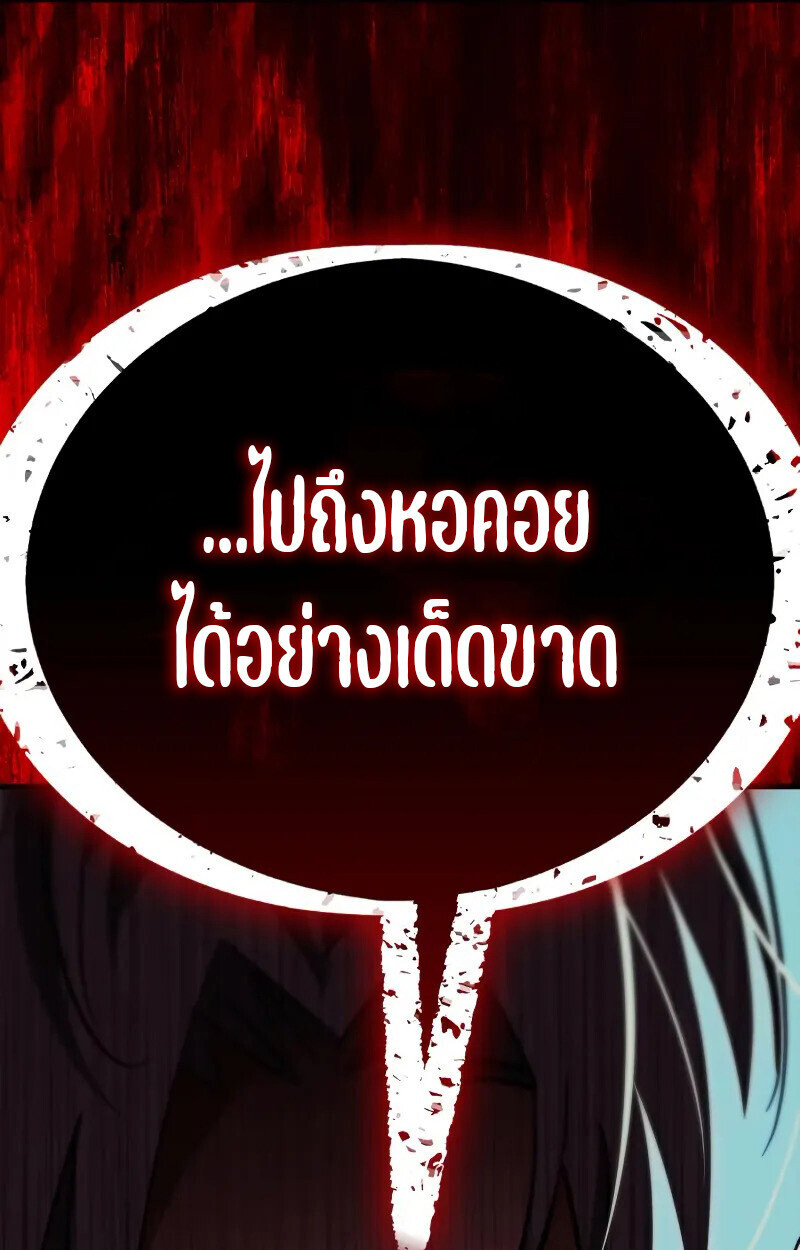 หน้า 171