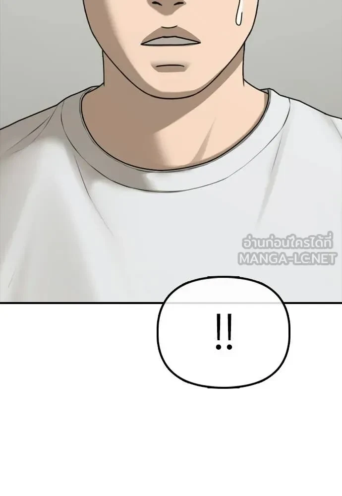 หน้า 172