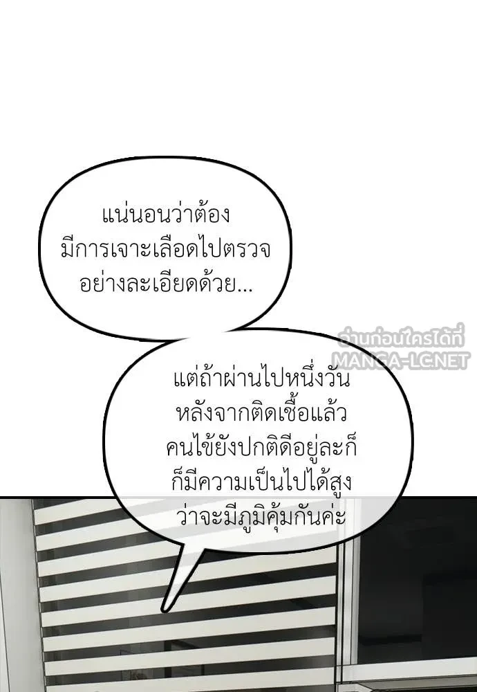 หน้า 173