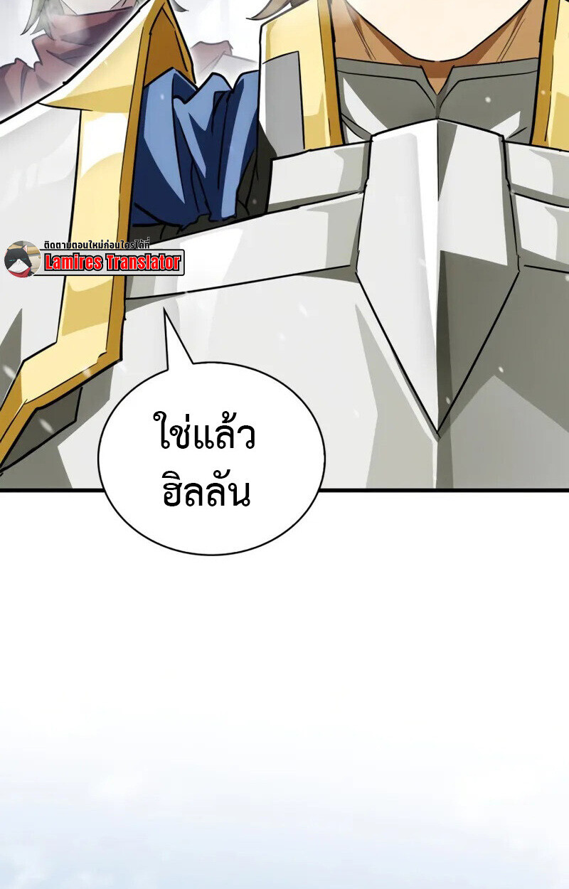 หน้า 173