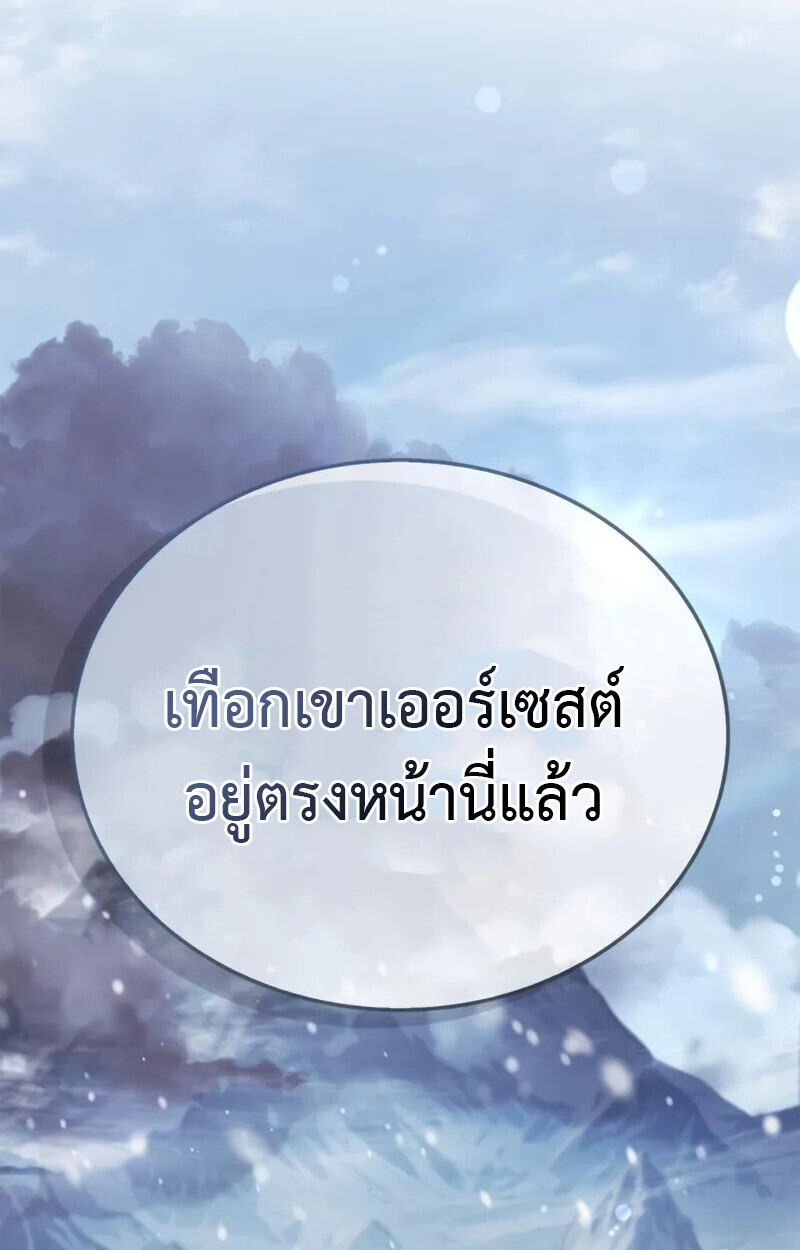 หน้า 174
