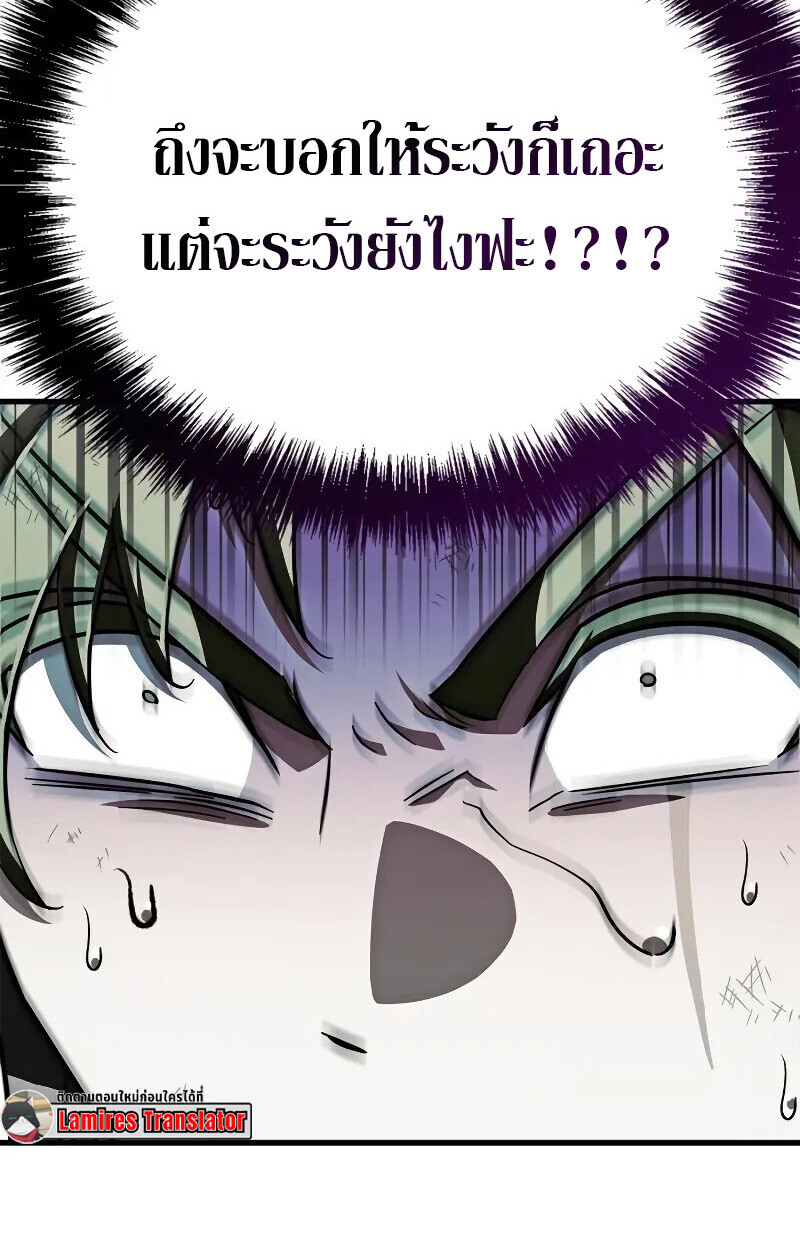หน้า 176