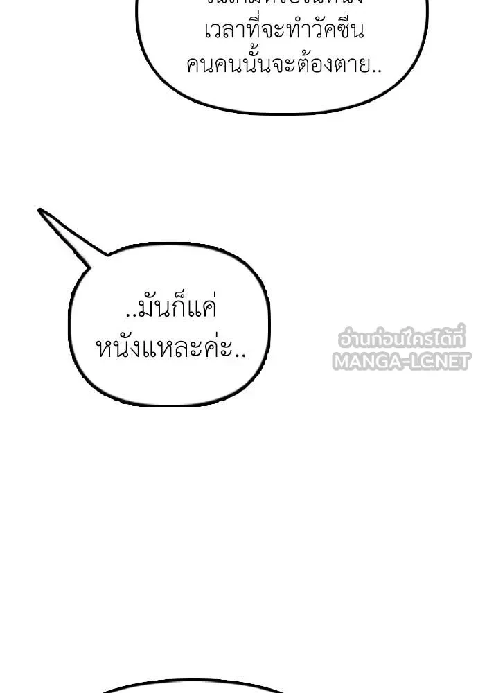 หน้า 179