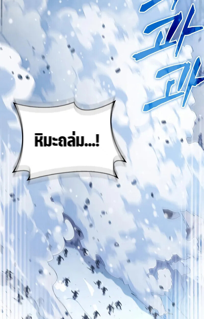 หน้า 179