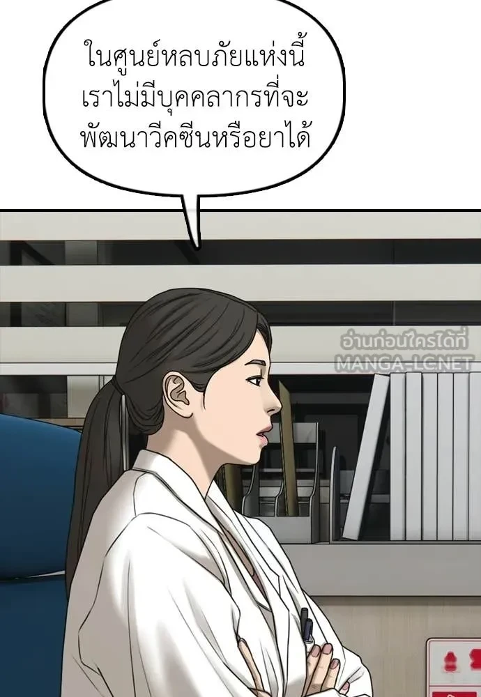 หน้า 180