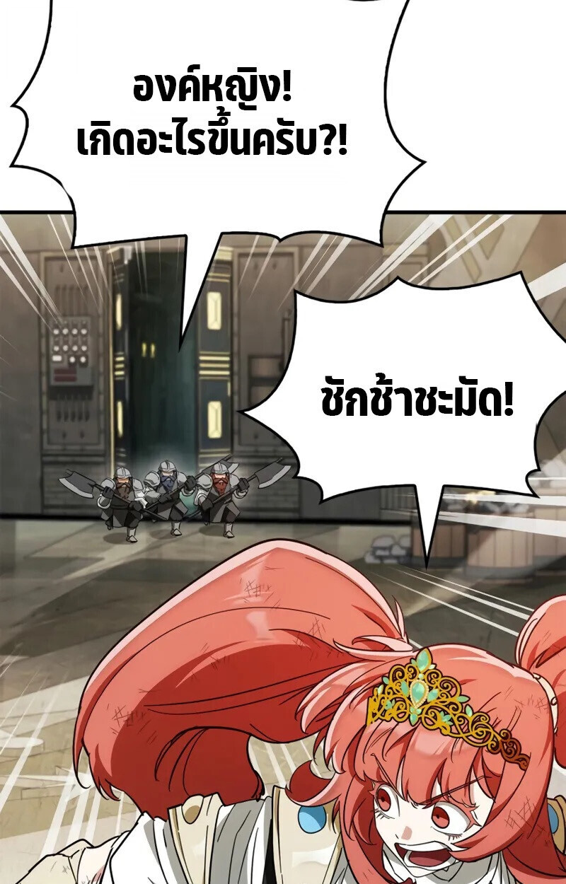 หน้า 181