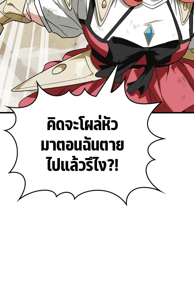 หน้า 182