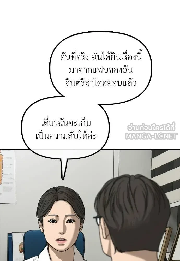 หน้า 182