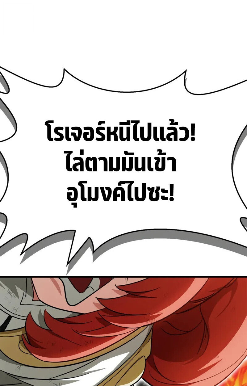 หน้า 183