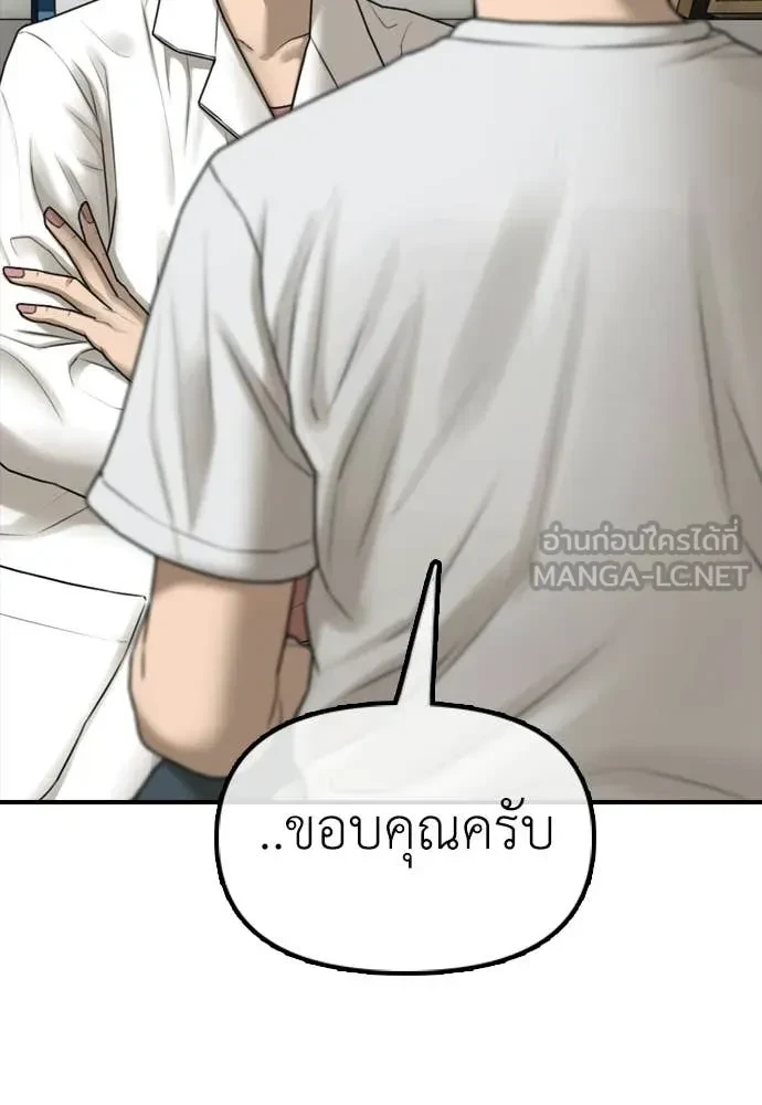 หน้า 183